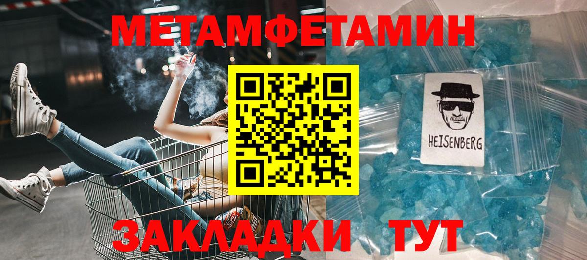 Амфетамин 98% Знаменск