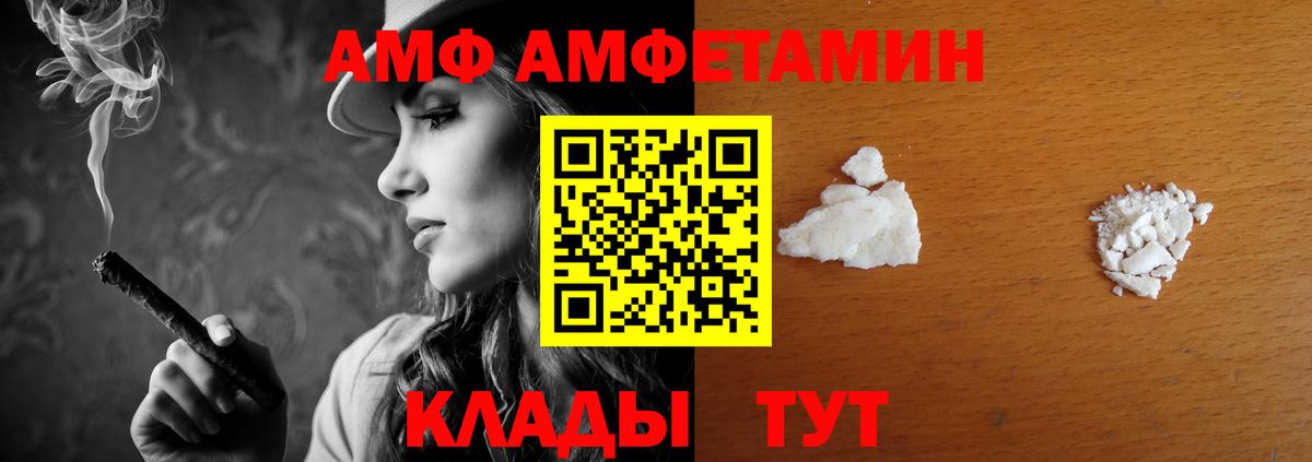 COCAIN Знаменск