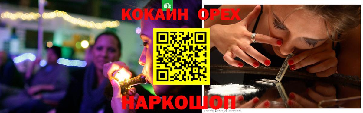 Cocaine VHQ Знаменск