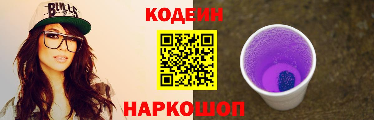 Гашиш  Alpha-PVP СК кристаллы  НБОМе  Знаменск  МЕФ кристаллы  ЭКСТАЗИ  Марихуана  Вход с VPN  Кокаин  КЕТАМИН 
