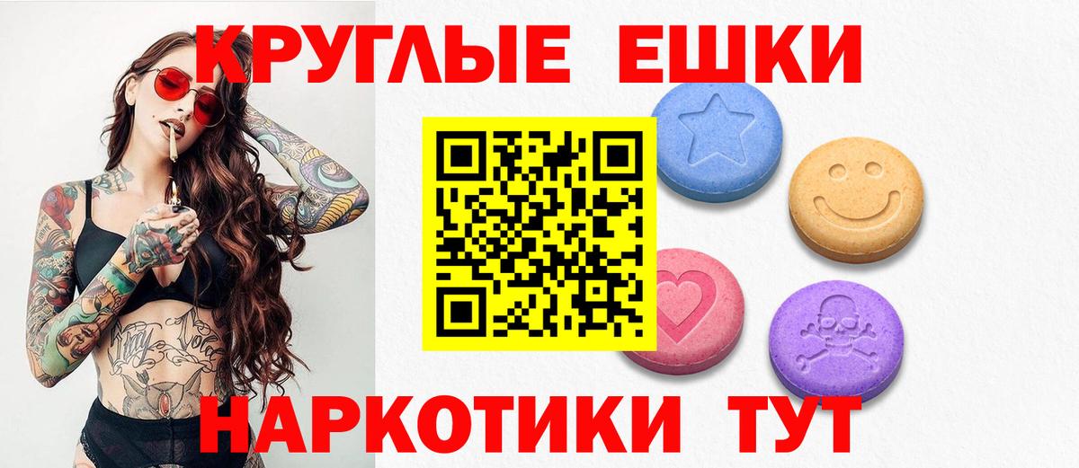 Экстази louis Vuitton Знаменск