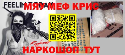 гашишное масло Ливны