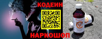 гашишное масло Ливны