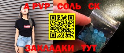 гашишное масло Ливны