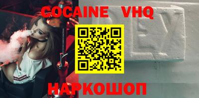 гашишное масло Ливны