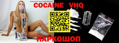гашишное масло Ливны