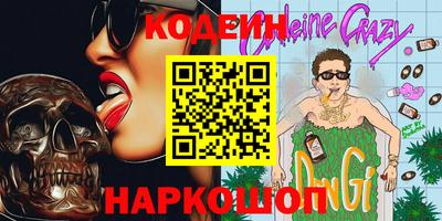 гашишное масло Ливны