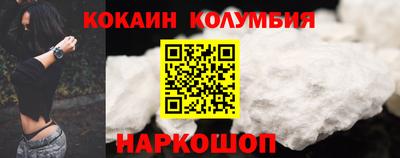 кокс Лесосибирск