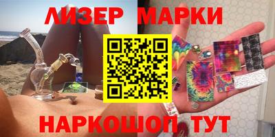 гашишное масло Ливны