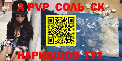 кокс Лесосибирск