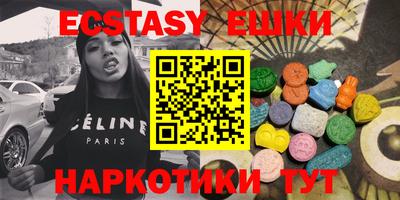 тгк Боровичи