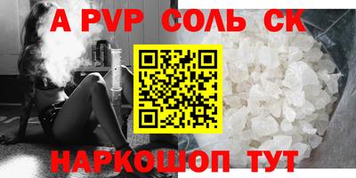 кокс Лесосибирск
