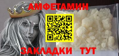 гашишное масло Ливны