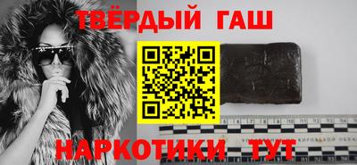 гашишное масло Ливны