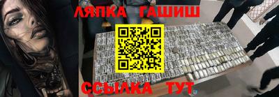 кокс Лесосибирск