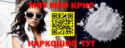 ALPHA PVP Брянск