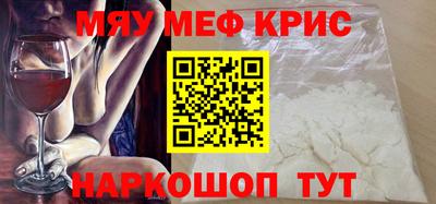гашишное масло Ливны
