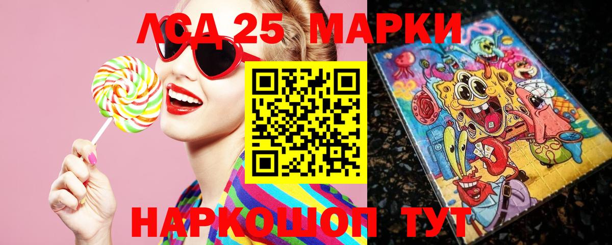 Лсд 25 экстази ecstasy  LSD-25 экстази  Знаменск  Лсд 25 экстази кислота  Вход с VPN 
