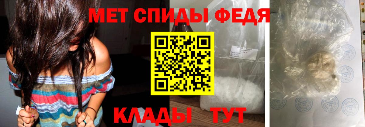 Метамфетамин пудра  Вход с VPN  Метамфетамин  Знаменск 